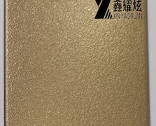 Yx6836 粗打砂噴砂彩色不銹鋼